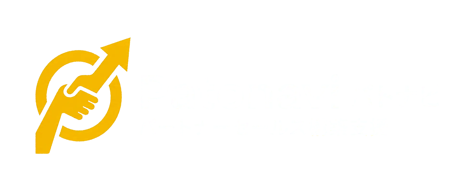 Patonavi パトナビ パートナーセールス構築支援